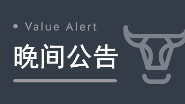 股票配资系统 江山股份：股东福华科技拟减持不超3%公司股份
