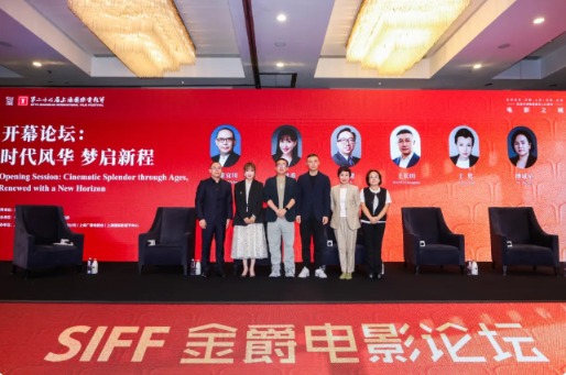 配资平台排行 行业大咖共议电影未来：需要重新出发 建议降低制作成本